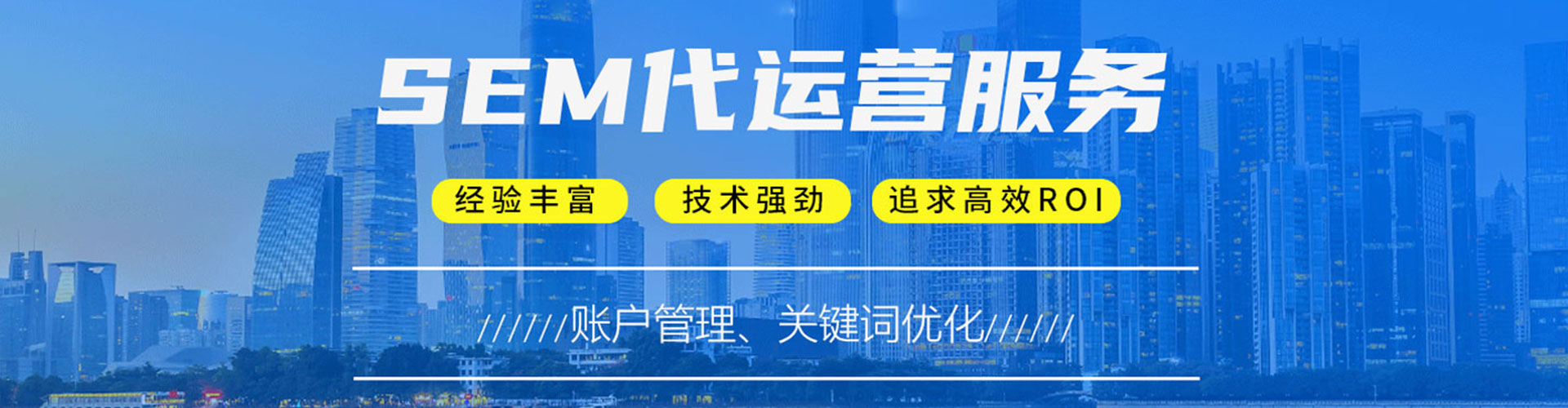 桃源网络推广竞价