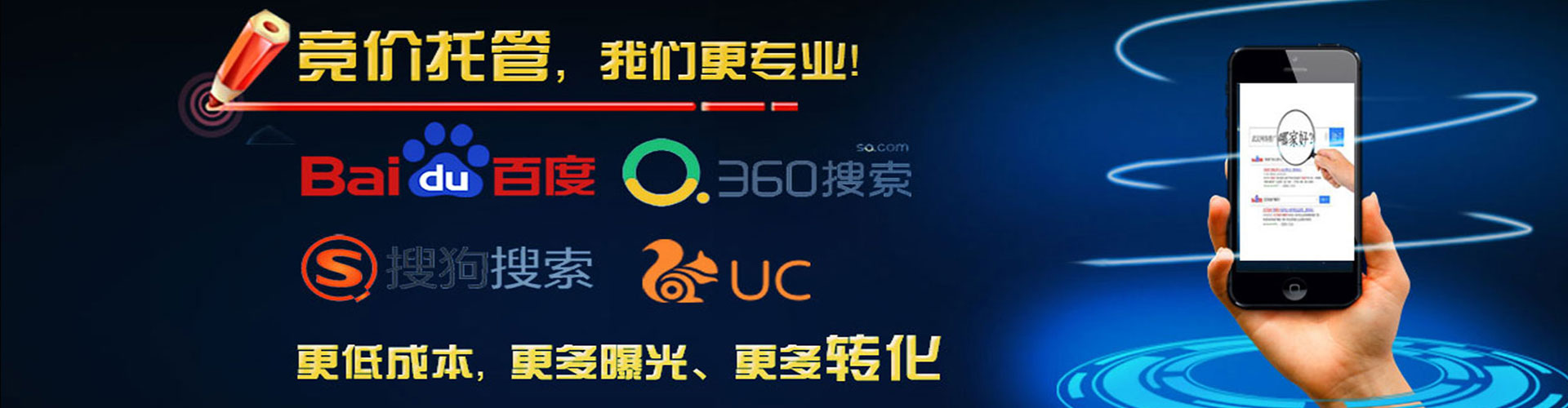 桃源百度运营推广